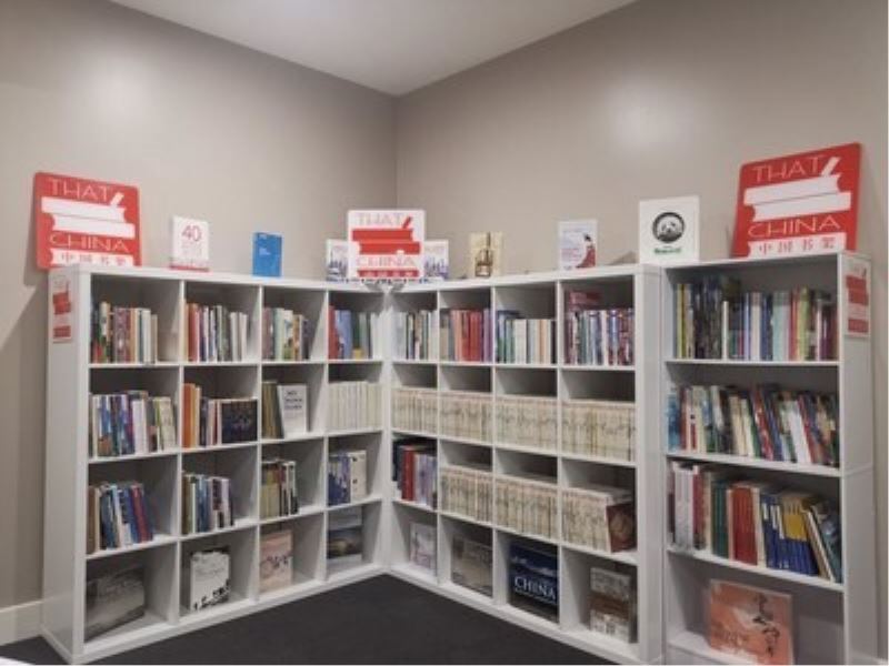 CRRC, Çin Kitap Rafı Projesi ile Avustralya’da Çin Kültürü Kütüphaneleri kuruyor
