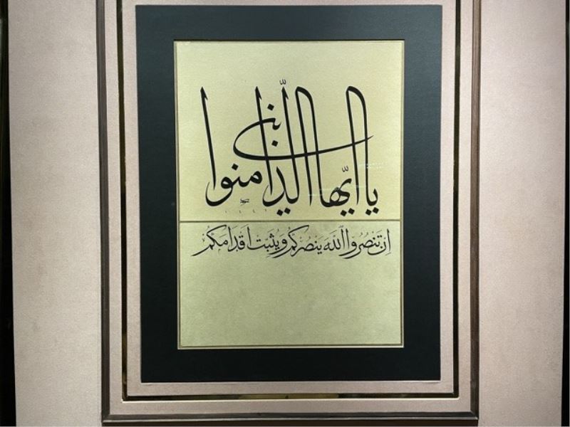 Kur’an-ı Kerim’deki ‘İman’ ayetleri hat sanatıyla Ayasofya Camii’nde sergilendi
