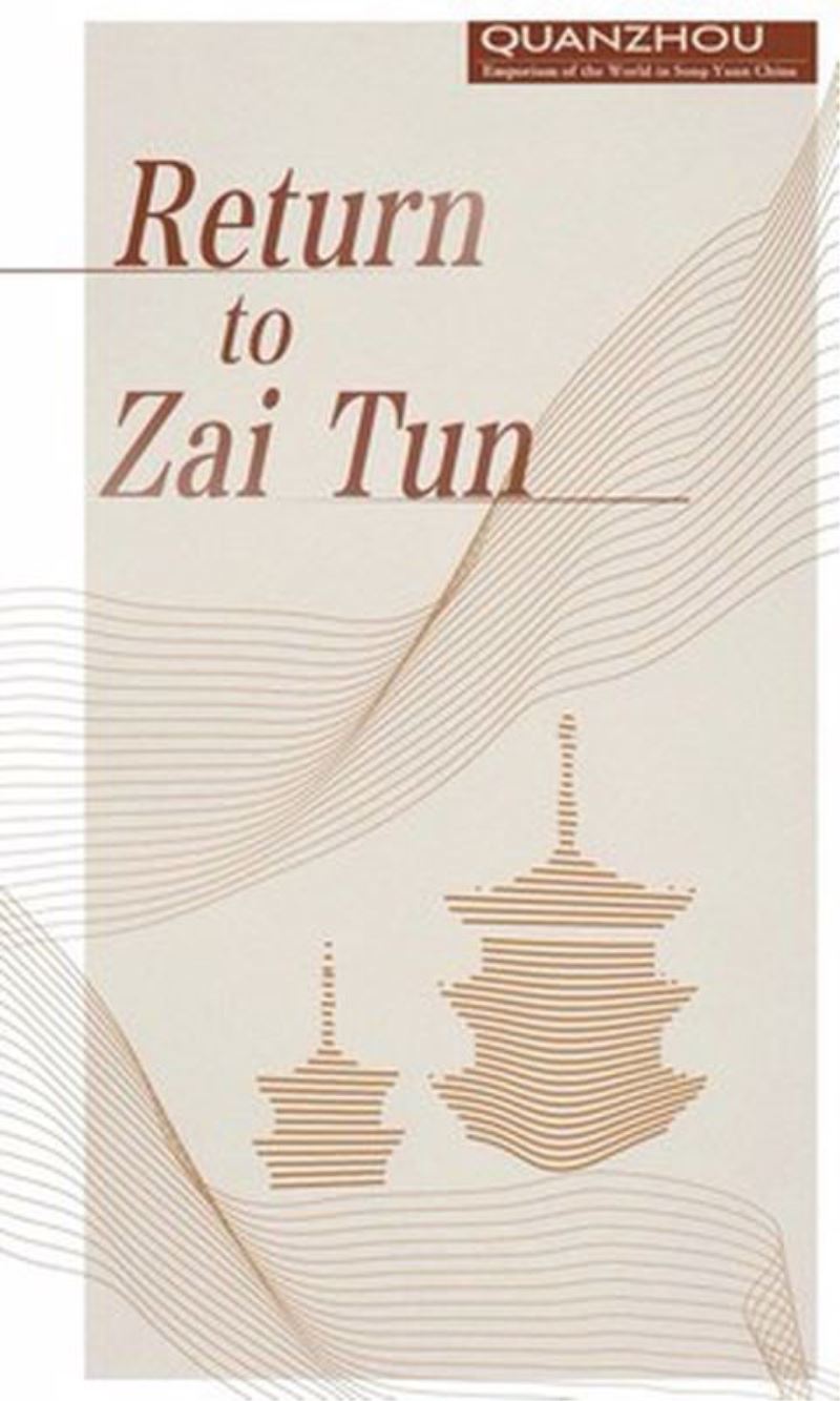 ‘Zai Tun’a Dönüş’ belgeseli 170 ülke ve bölgede yayınlanıyor
