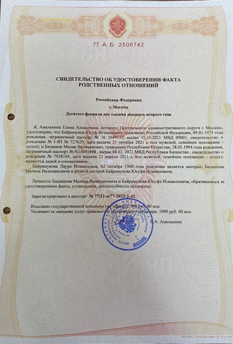 İstanbul’da organ nakli operasyonu
