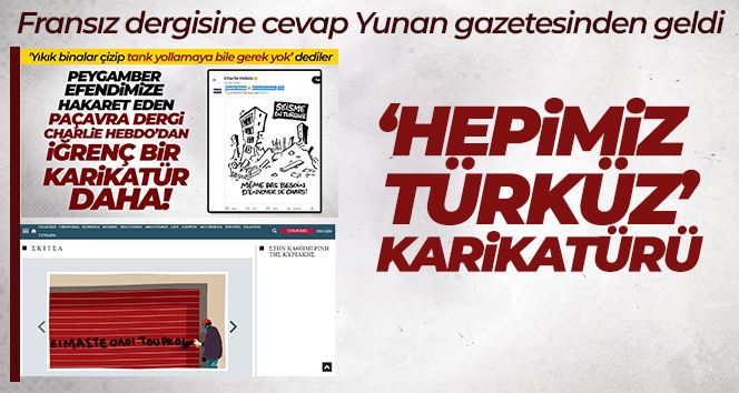 Yunan gazetesinde “Hepimiz Türküz” karikatürü