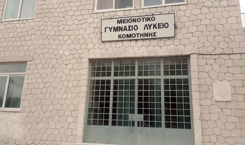Batı Trakya’daki 9 Türk okulunu kapatma kararına tepkiler
