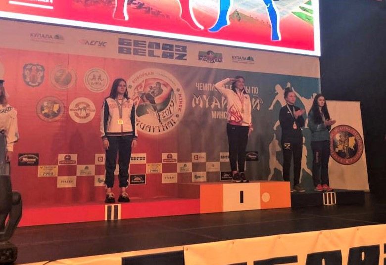Bediha Taçyıldız 3Üncü Kez Avrupa Şampiyonu Oldu