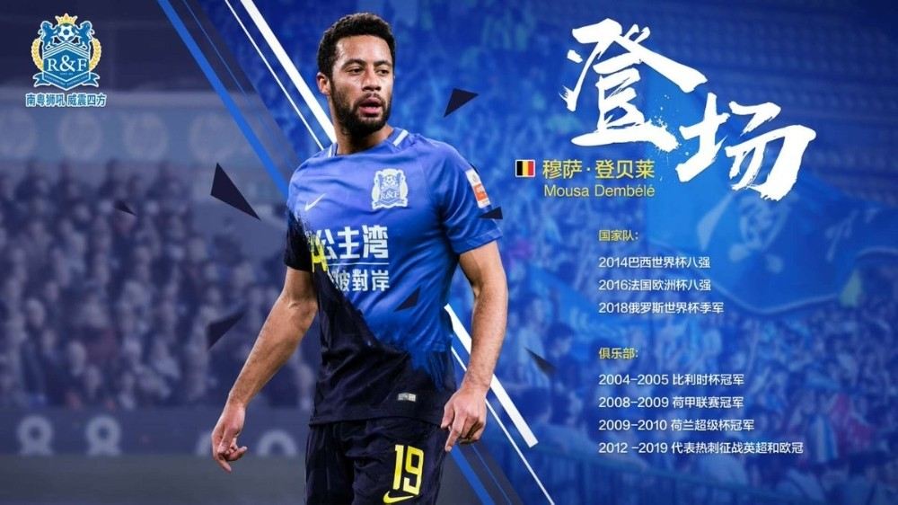 Mousa Dembele, Guangzhou R&fe Transfer Oldu